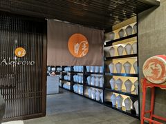 -曙亚洲餐厅-重庆富力艾美酒店(南坪万达广场店)