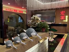 -宏宴·新京菜(望京店)