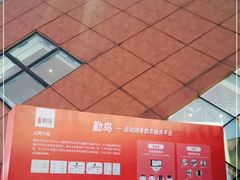 -重庆国际马戏城