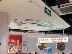 -尚渔味双拼烤鱼(燕郊永旺店)