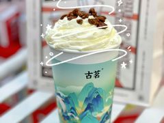 -古茗(番禺万达金街)