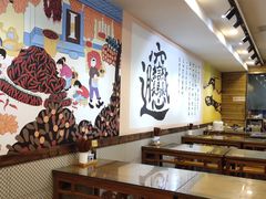 大堂-福瑞记老孙头biangbiang面(新生路店)