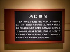 -长影旧址博物馆