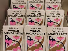 -Seesaw Coffee(武商MALL·武广店)