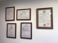 -苏奕眼镜·天文·蔡司尼康店(石路店)