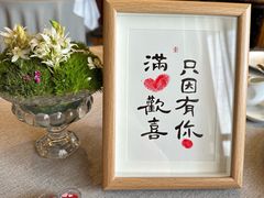 -新荣记(椒江店)