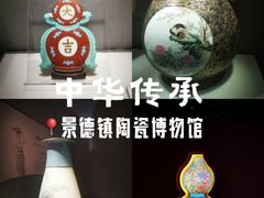 -景德镇中国陶瓷博物馆