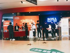 -博纳国际影城(铜锣湾激光巨幕杜比店)