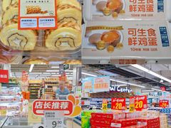 -华润万家(荔湾店)