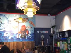 大堂-大成海鲜烧烤·海鲜粥(长寿路店)