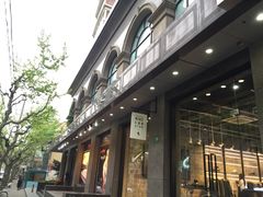 -NIKE LAB X158(新乐路店)
