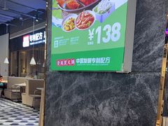-七欣天香辣蟹火锅(抚州硕果时代广场店)