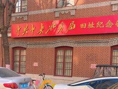 -世纪钟