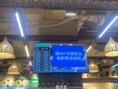 -云阿蛮云南生烫牛肉米线(奉贤路店)