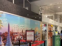 -重庆江北国际机场-T2航站楼