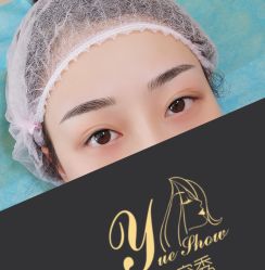 点击看大图 -Yue Show馨选·半永久纹眉纹眼线