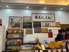 -周大娘牛乳(旧寨古村总店)