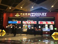 -万达影城(闵行颛桥万达广场杜比影院店)