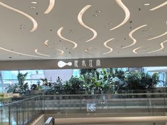 -枕水江南(铁西万象汇店)