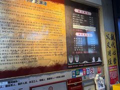 -安上粉皮.非遗手工小吃(骑龙巷店)
