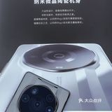 荣耀探店之旅——Magic 3系列，好产品是会让人幸福的！！