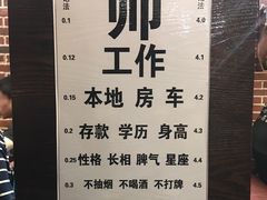 -喝丢一只鞋辣炒海鲜小烧烤(三八广场店)