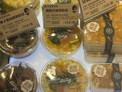 -丁香西饼屋(桂林路店)