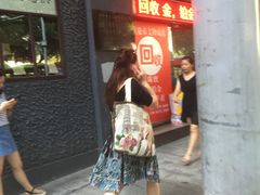 -新华日报营业部旧址
