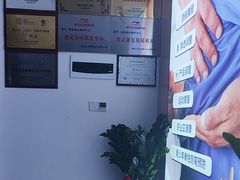 -脊地脊柱·运动康复·体态(汇海店)