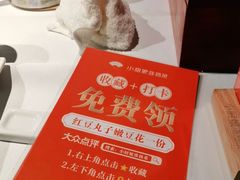 -小厨娘淮扬菜(清江苏宁广场店)