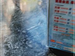 -小湾茶楼