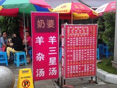 -黄埔古港