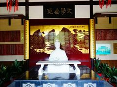 -南山风景名胜区