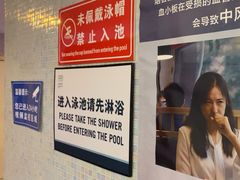 -杭州龙禧福朋喜来登酒店·游泳健身中心