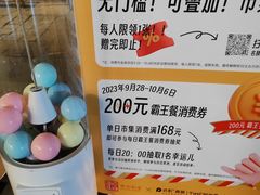 -广州保利时光里(建设大马路店)