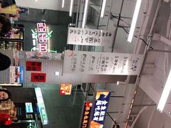 -金多鱼大排档·烤鱼·烧烤·宵夜(江南水都店)