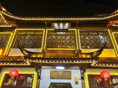 门面-得月楼·省级非遗·传统苏帮菜(观前店)