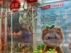 -LLJ夹机占(正佳广场店)