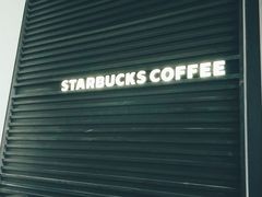 -星巴克(3号湾店)
