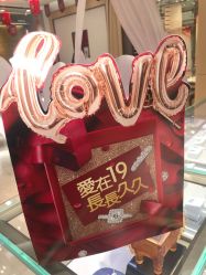 -萃华金店(罗斯福广场店)