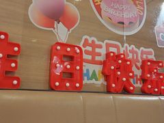 -海底捞火锅(牡丹园店)