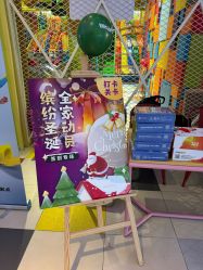 -宝燕乐园(闵行旗舰店)