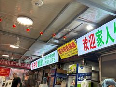 -路书奇炝锅绿豆面(万客隆店)