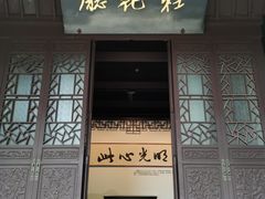 -阳明祠