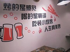 -尚庄度假村·庭台树下·户外烧烤·团建CS·轰趴营地(上庄水库店)