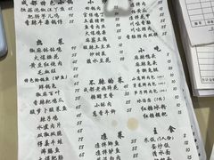 -成都味道(望江西路店)