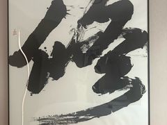 -修申骨雕小颜脊柱骨盆管理产后修复