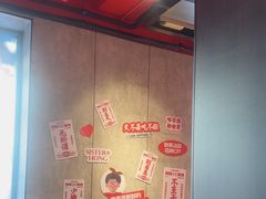 -宏姐串串香(宏伟路店)