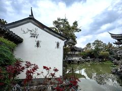-芥子园