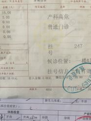 -上海市嘉定区妇幼保健院